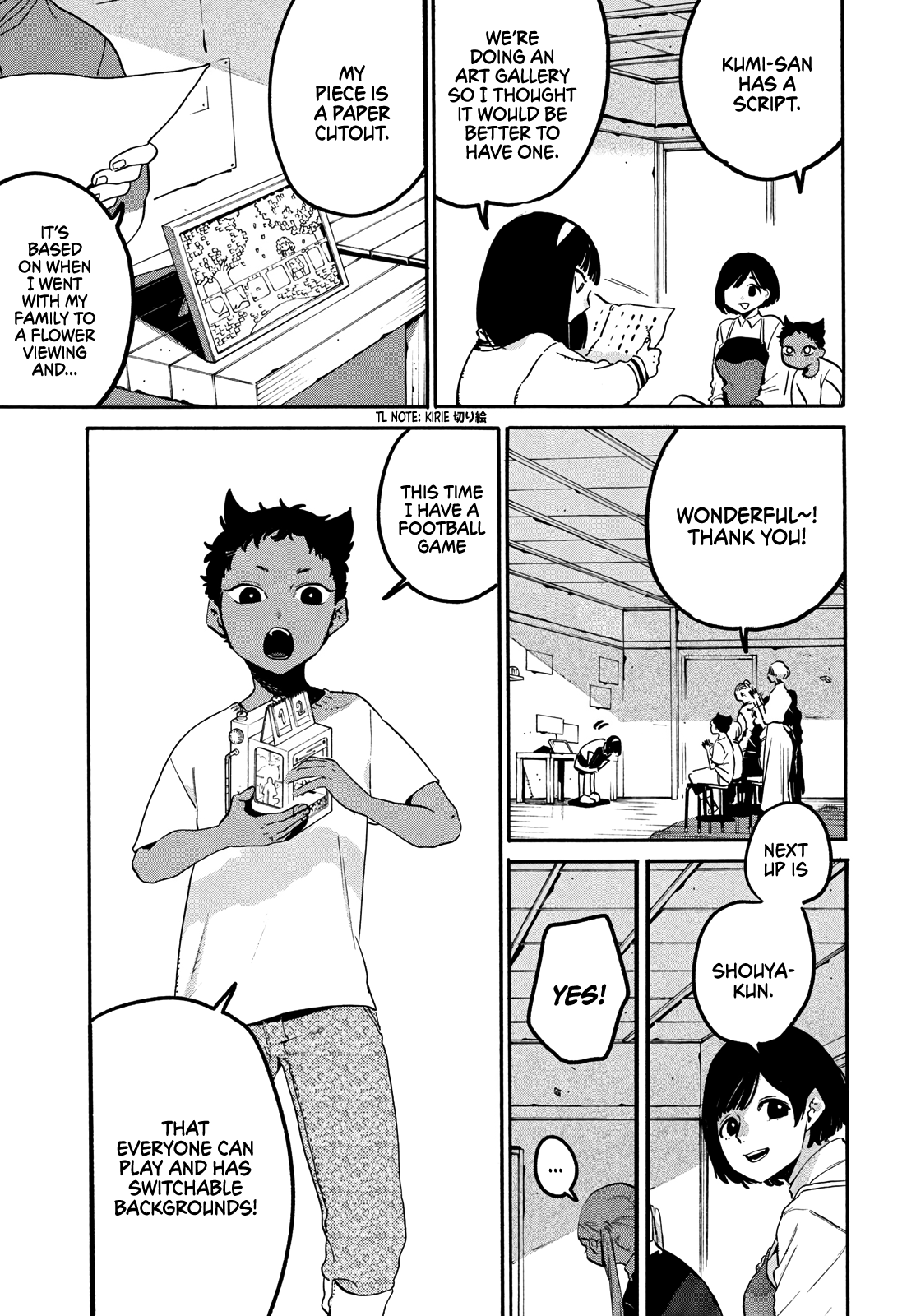 Page 17 of Chapter 47