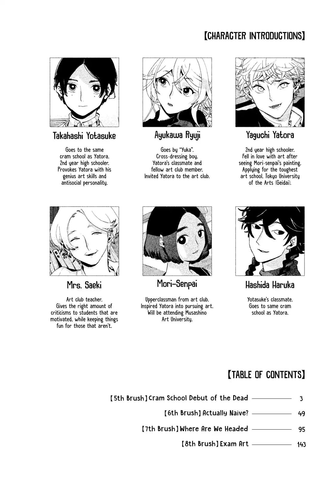 Page 3 of Chapter 5