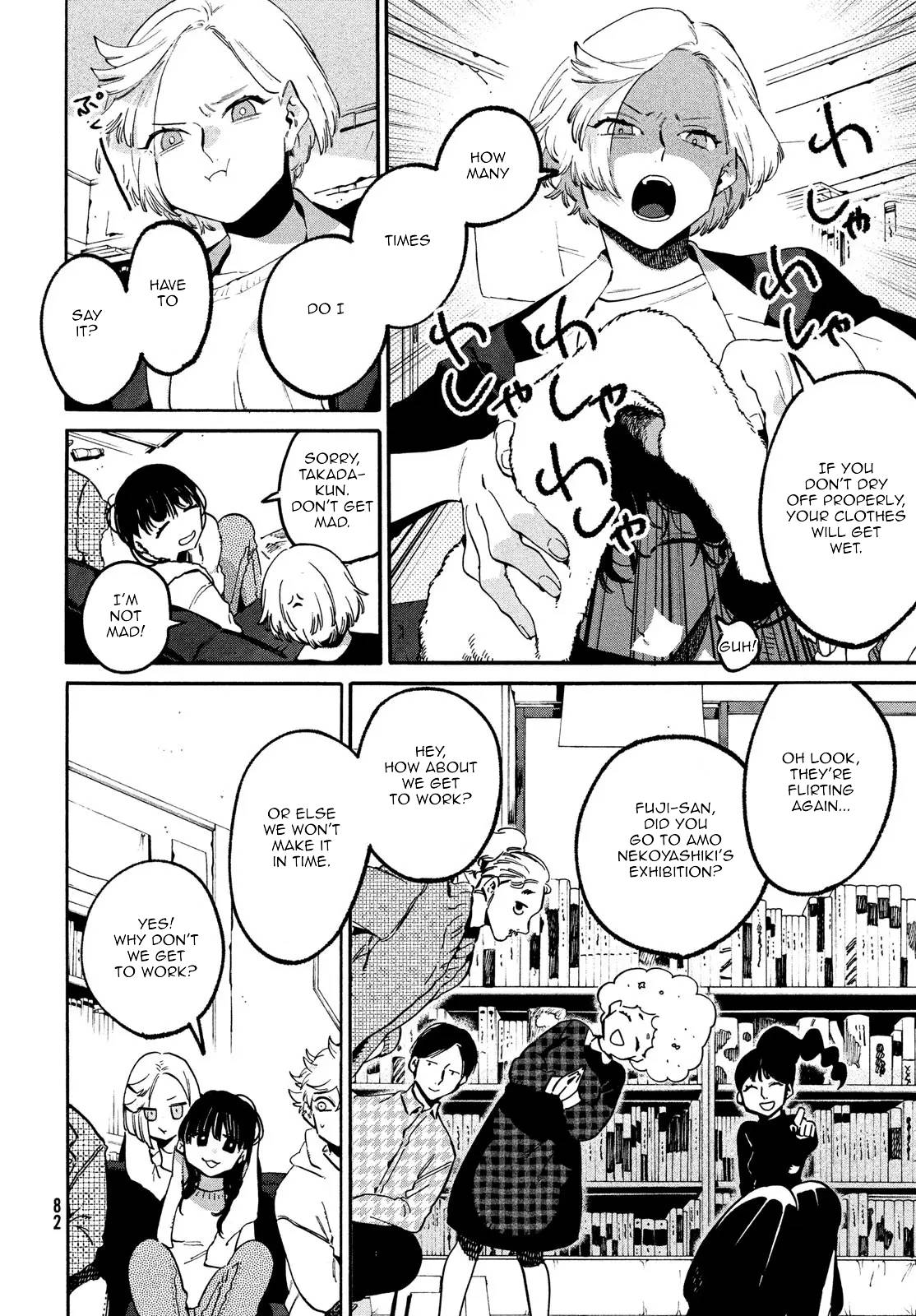 Page 6 of Chapter 51