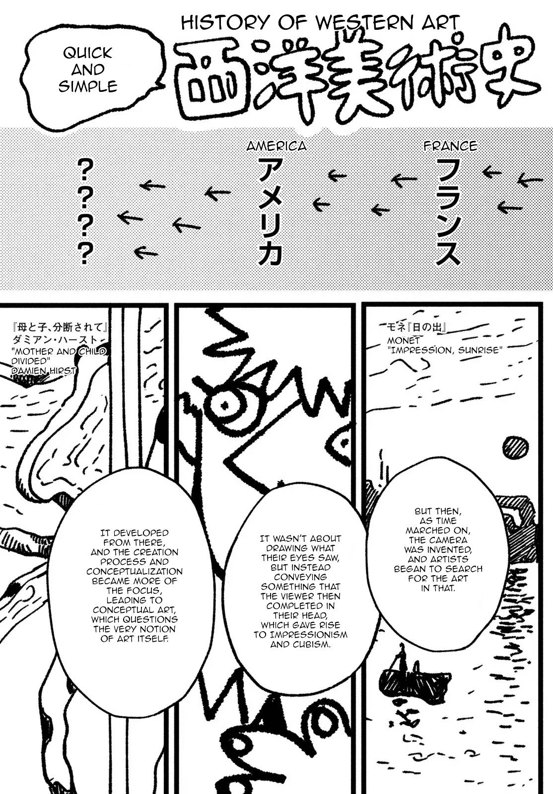 Page 25 of Chapter 51