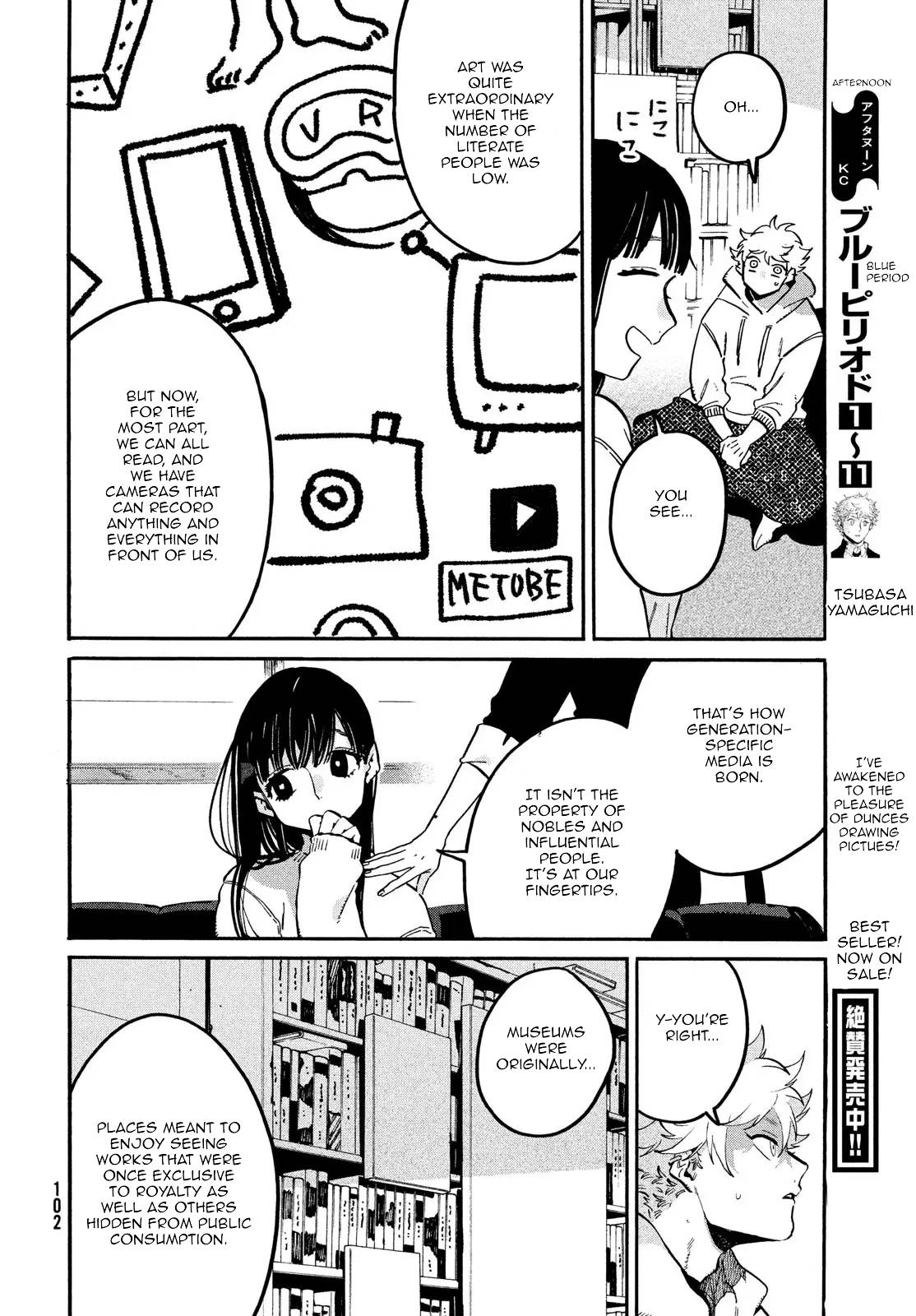 Page 26 of Chapter 51