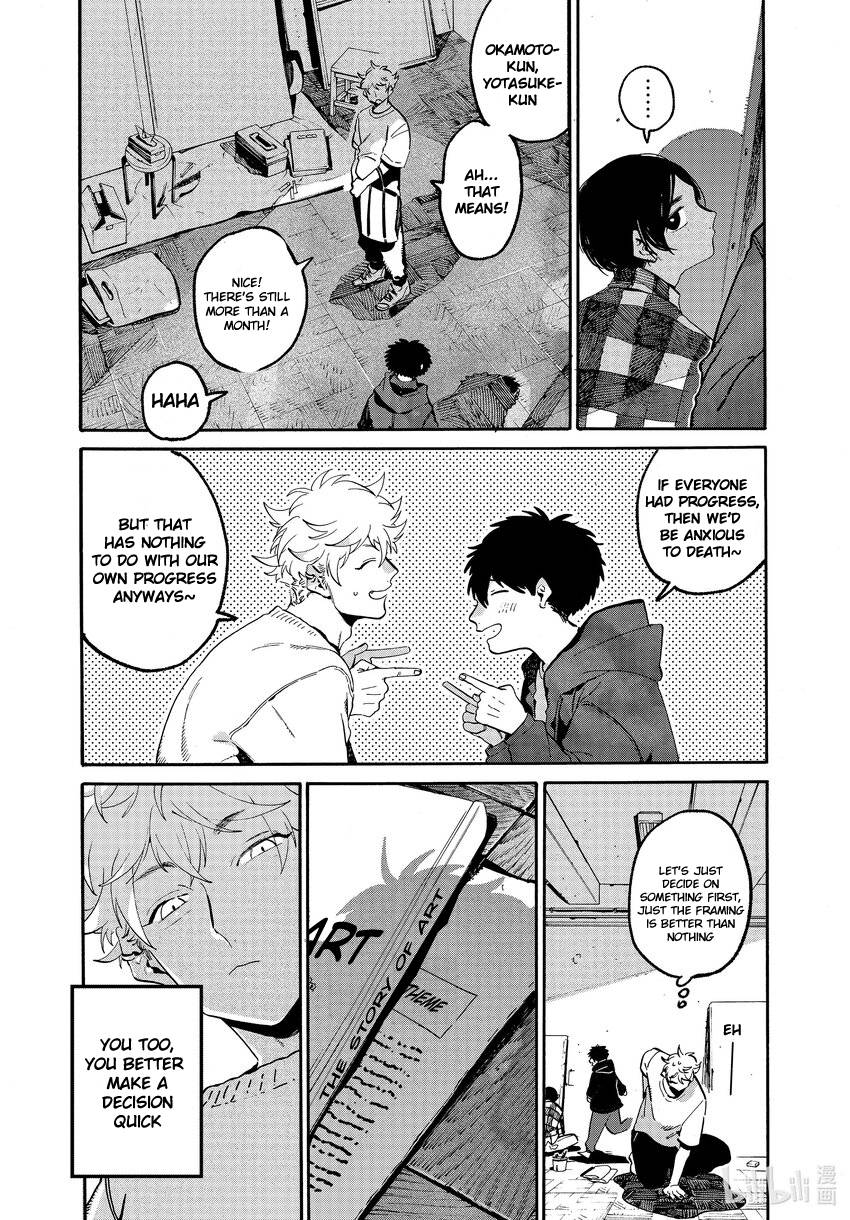 Page 17 of Chapter 52