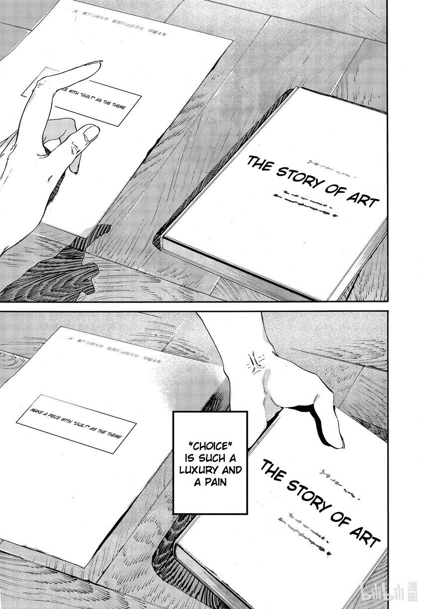 Page 19 of Chapter 52