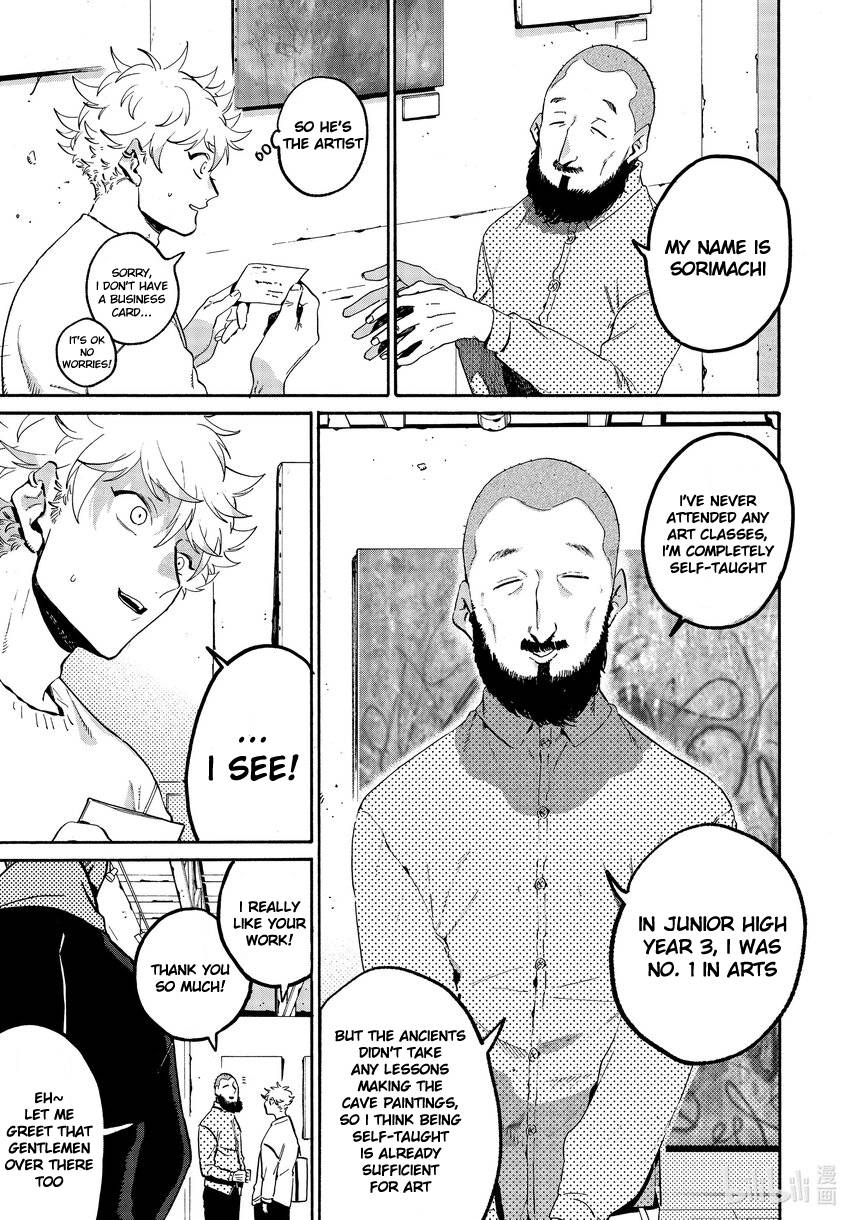 Page 25 of Chapter 52