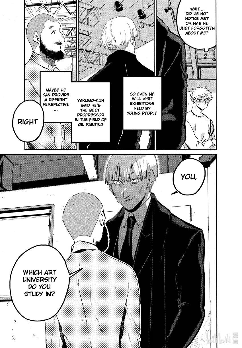 Page 27 of Chapter 52