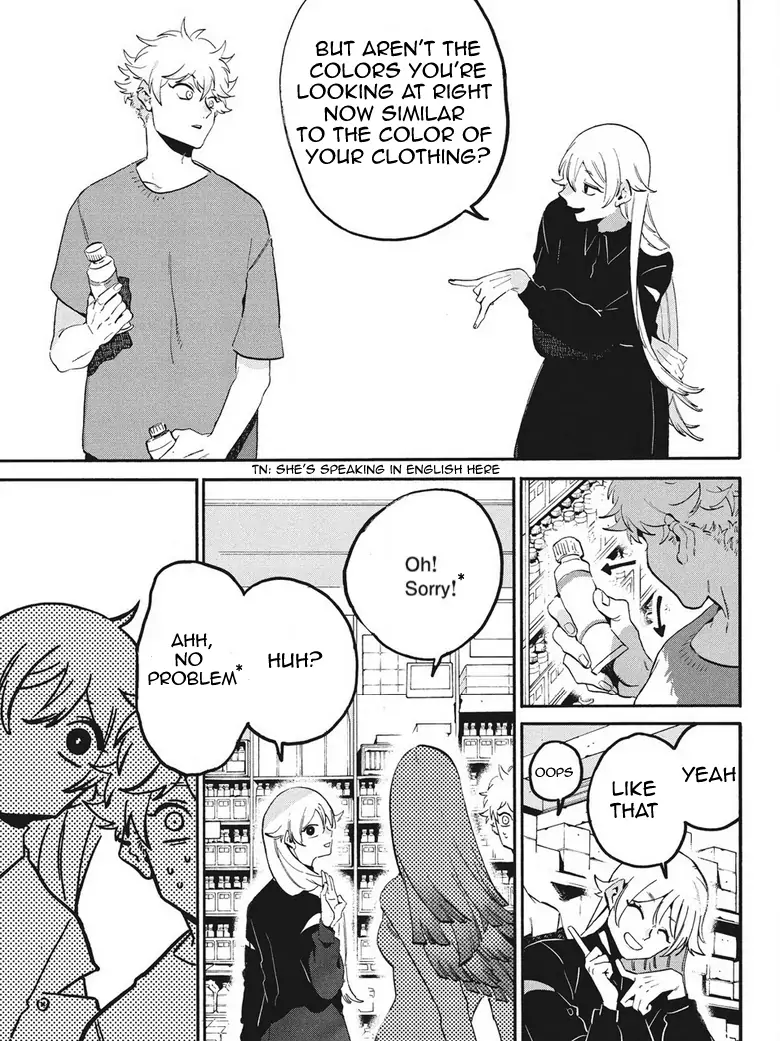 Page 17 of Chapter 53.5