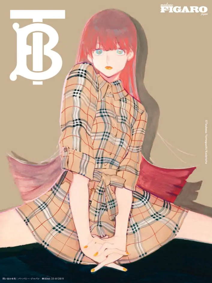Page 20 of Chapter 53.5