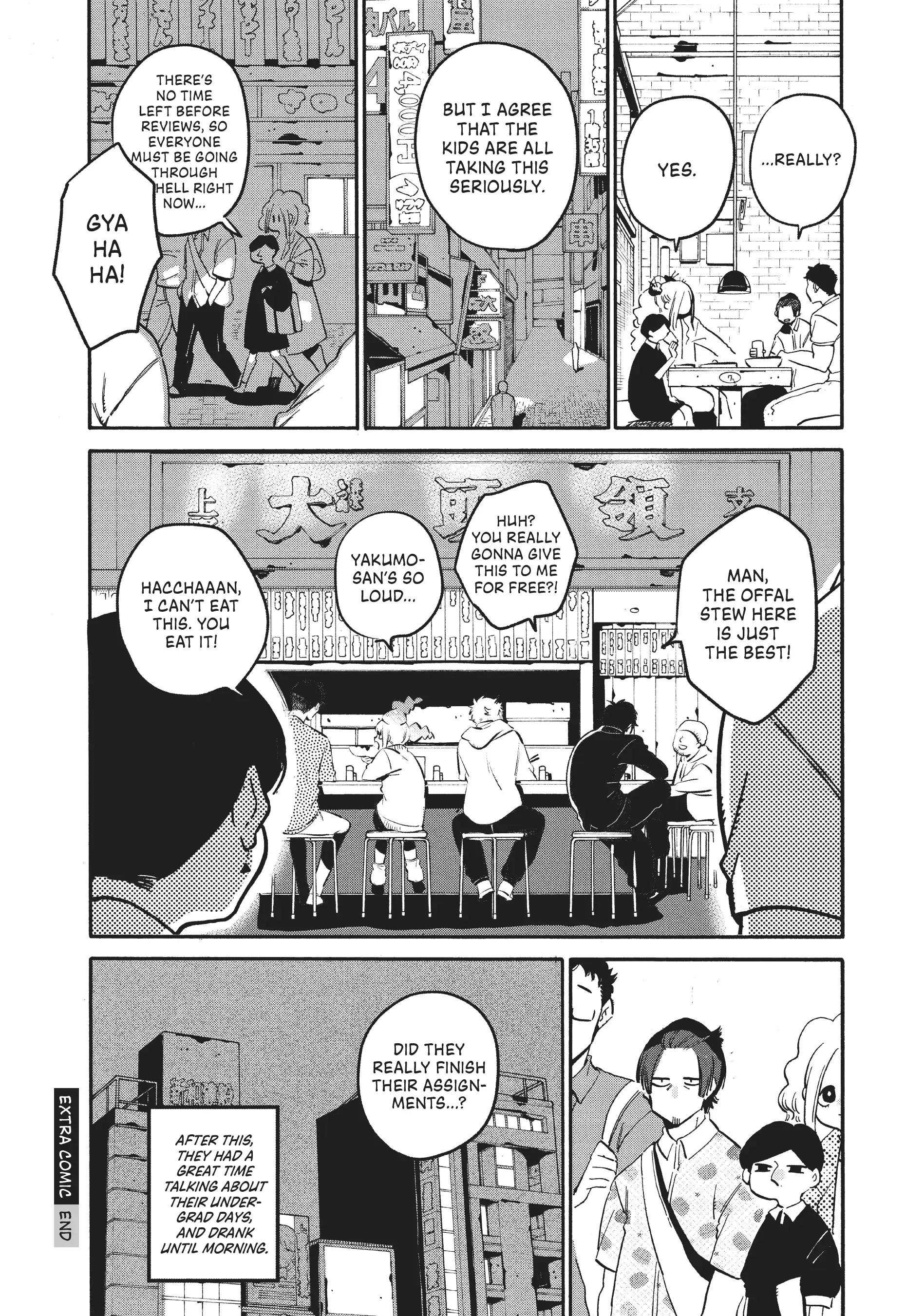 Page 12 of Chapter 56.5