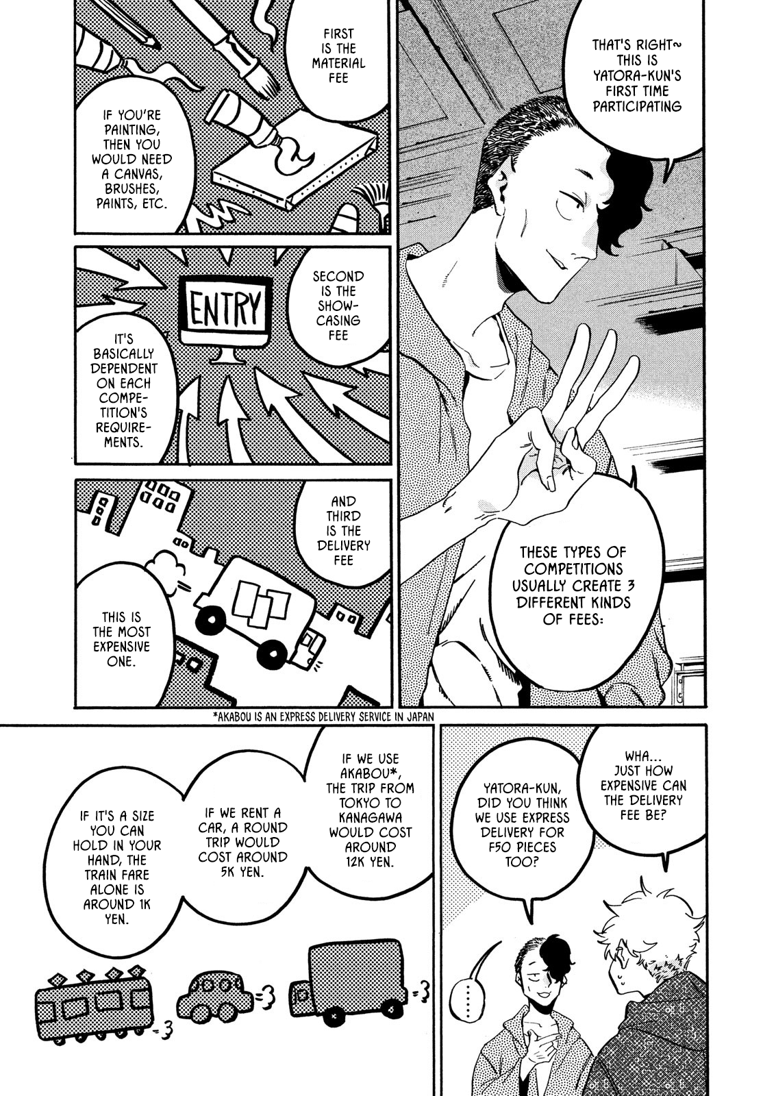 Page 14 of Chapter 57