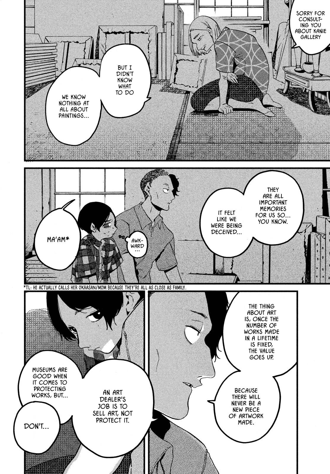 Page 14 of Chapter 58
