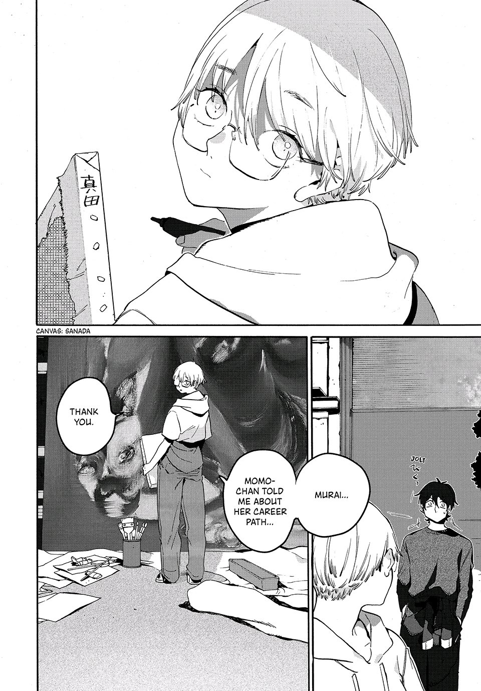 Page 14 of Chapter 62