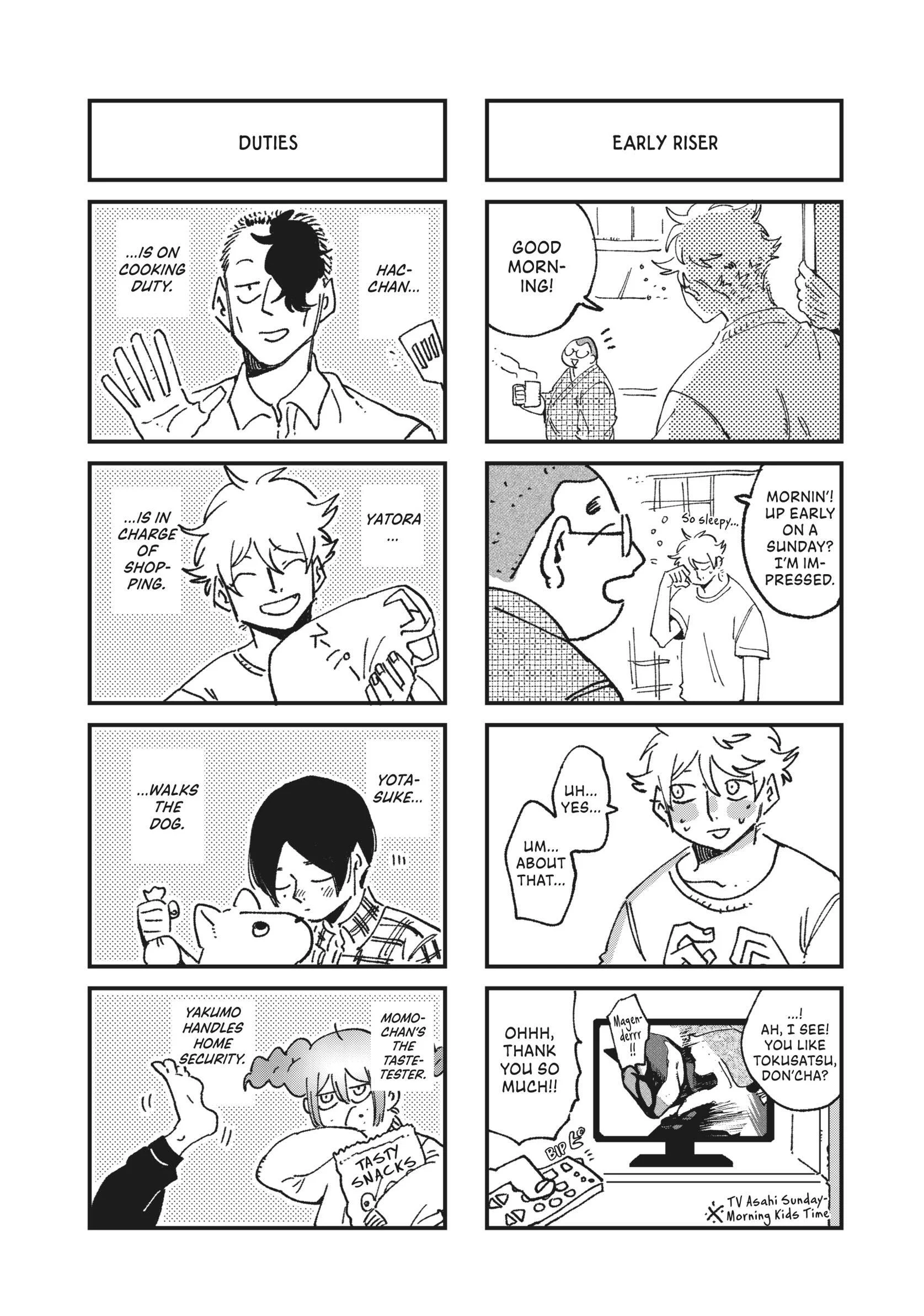 Page 7 of Chapter 65.5