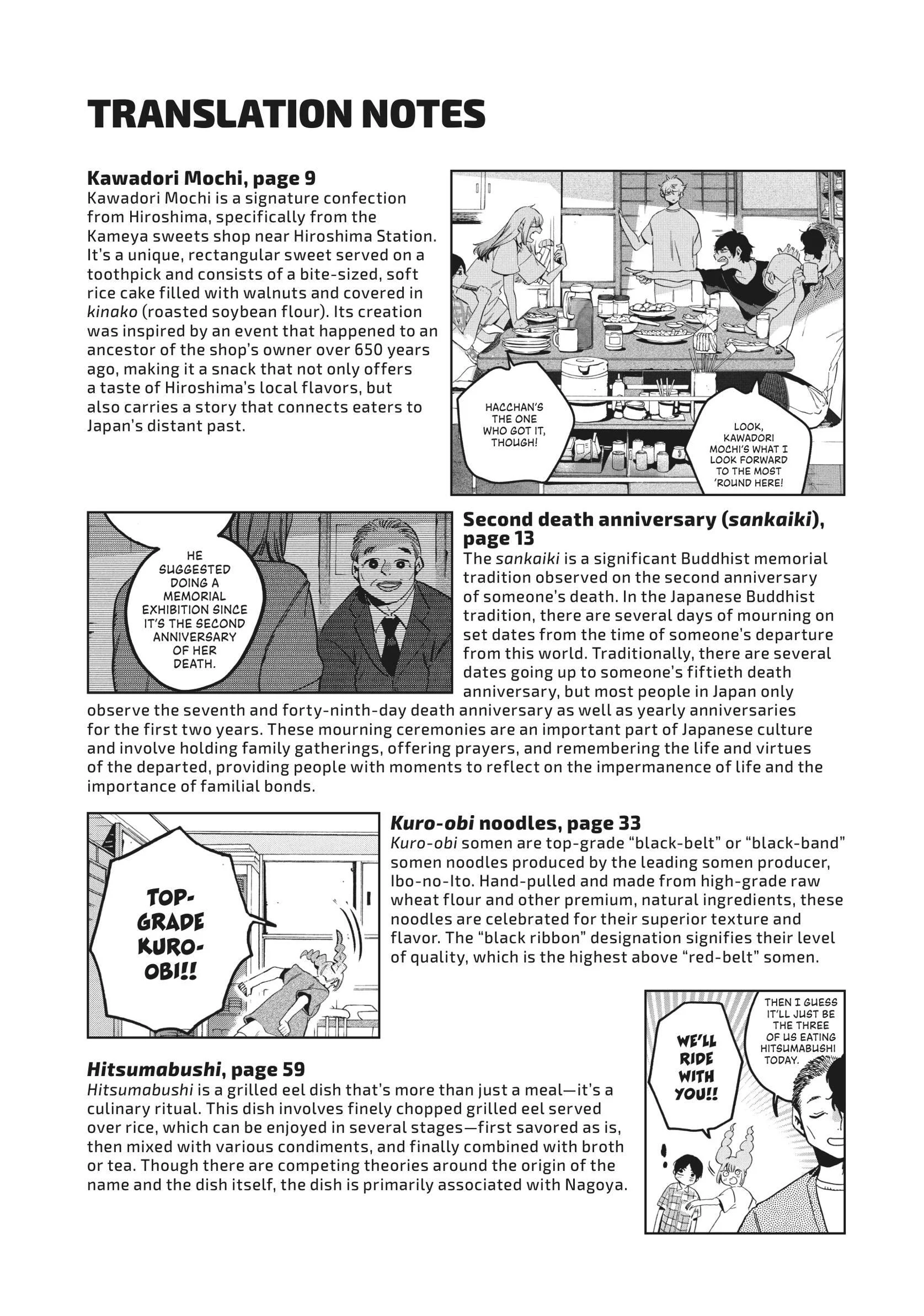 Page 9 of Chapter 65.5