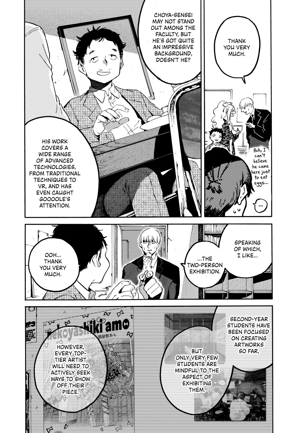 Page 17 of Chapter 67