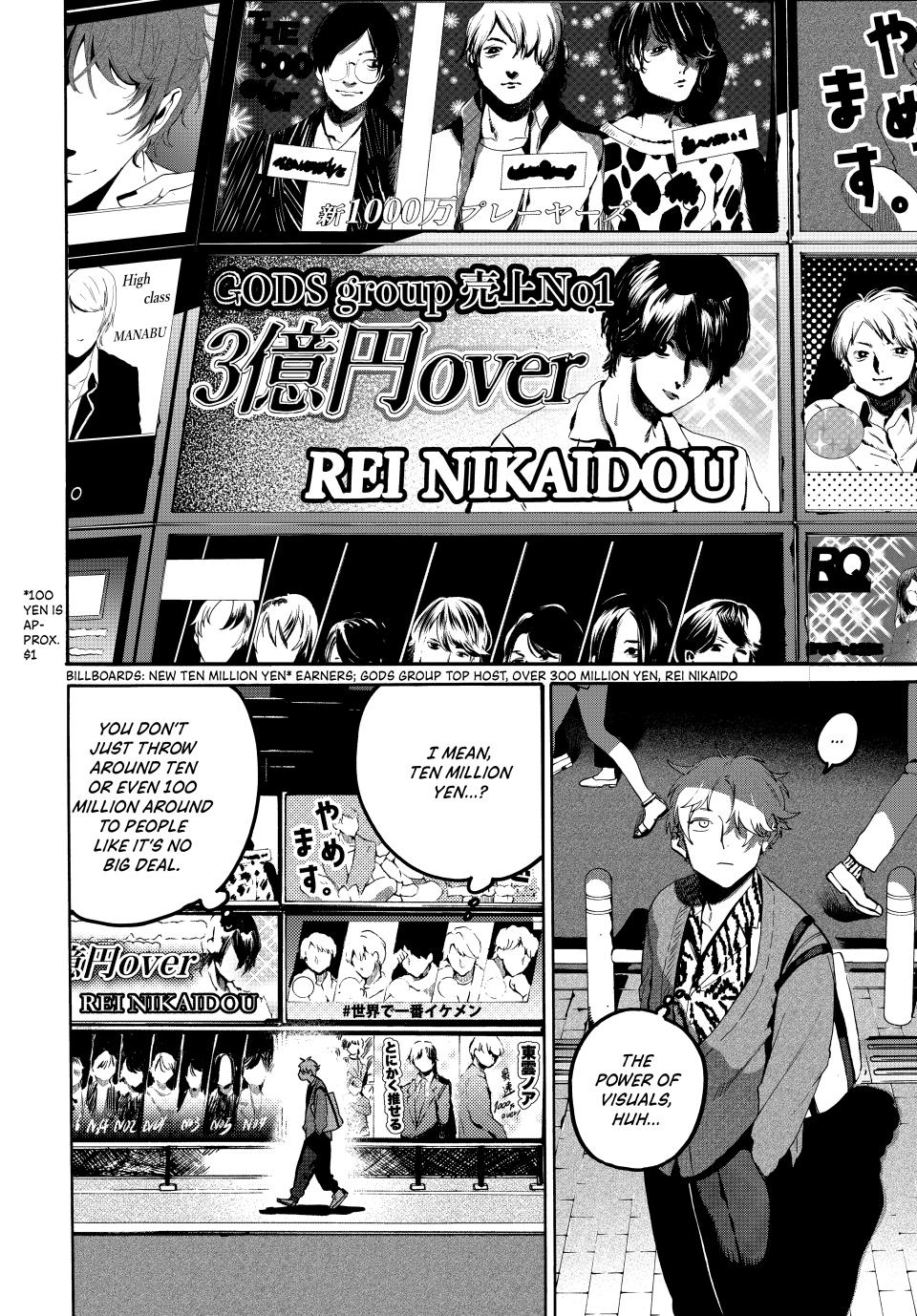 Page 2 of Chapter 70