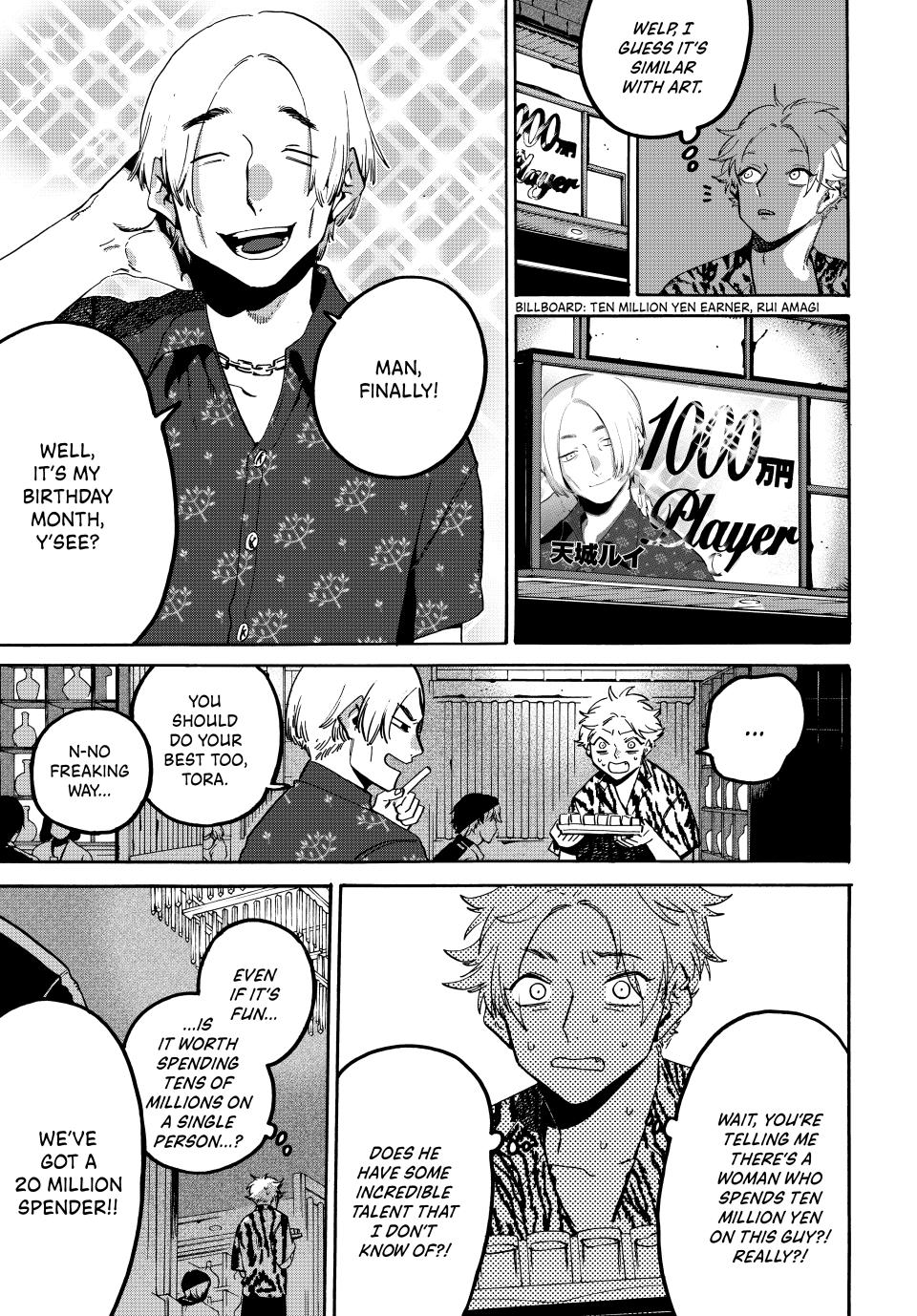 Page 3 of Chapter 70