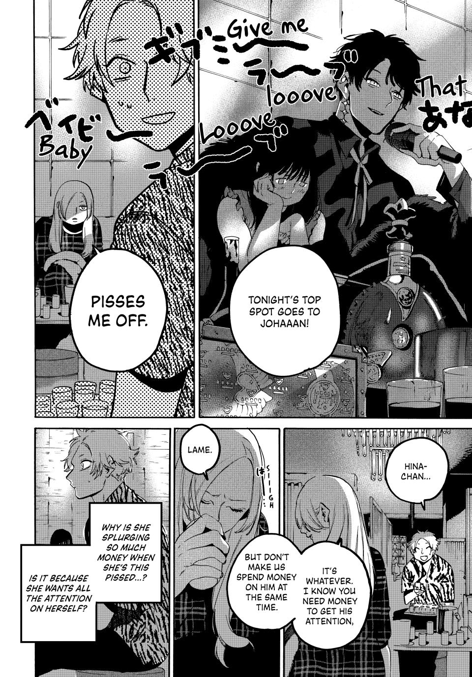 Page 4 of Chapter 70
