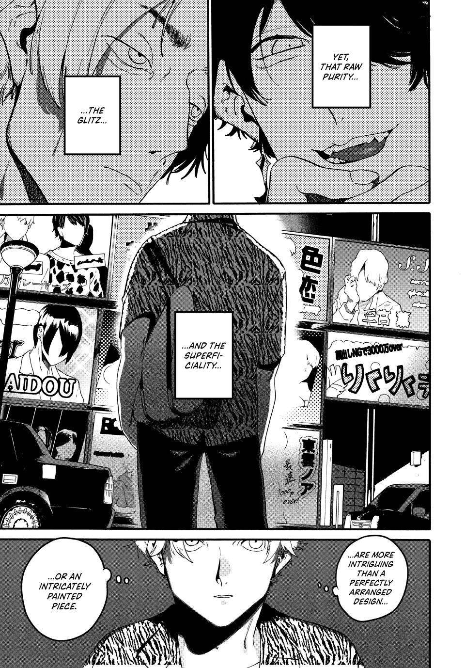 Page 17 of Chapter 70