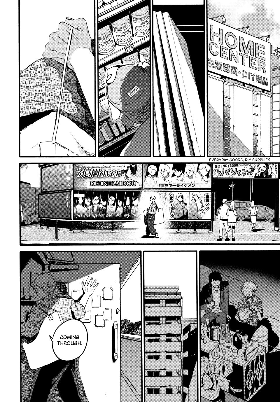 Page 19 of Chapter 70