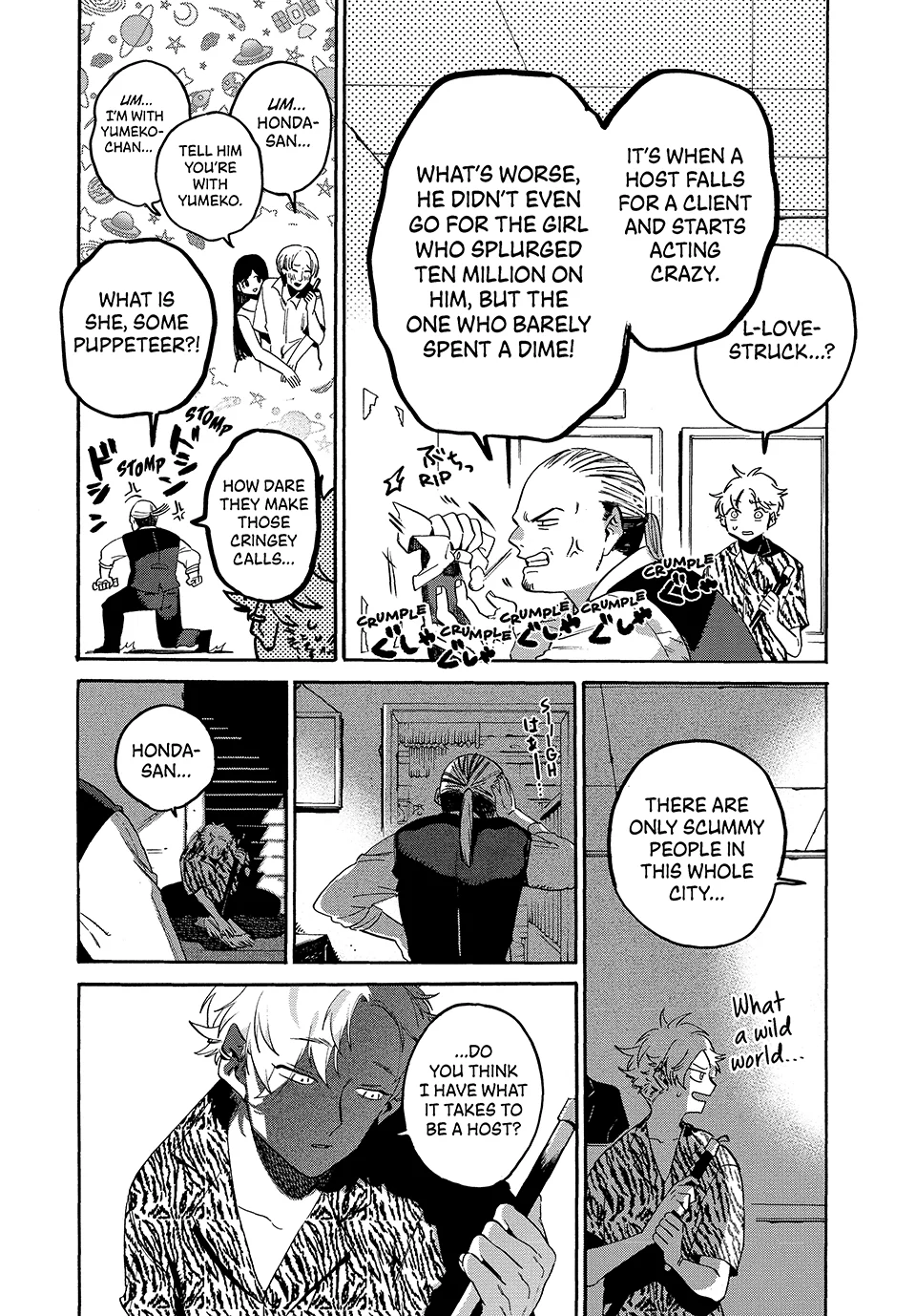 Page 15 of Chapter 71