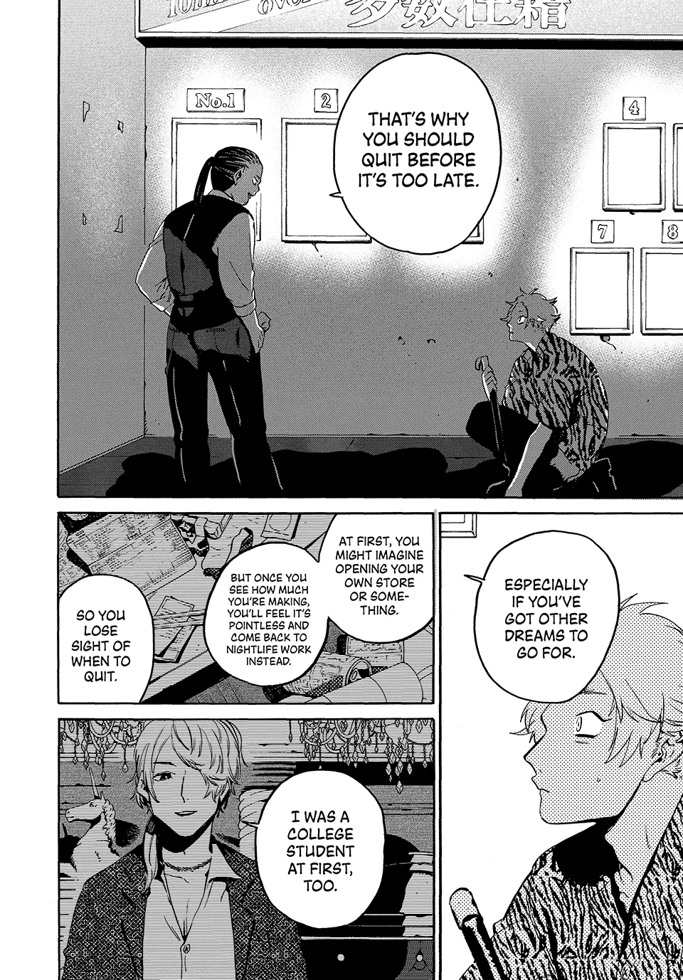 Page 17 of Chapter 71