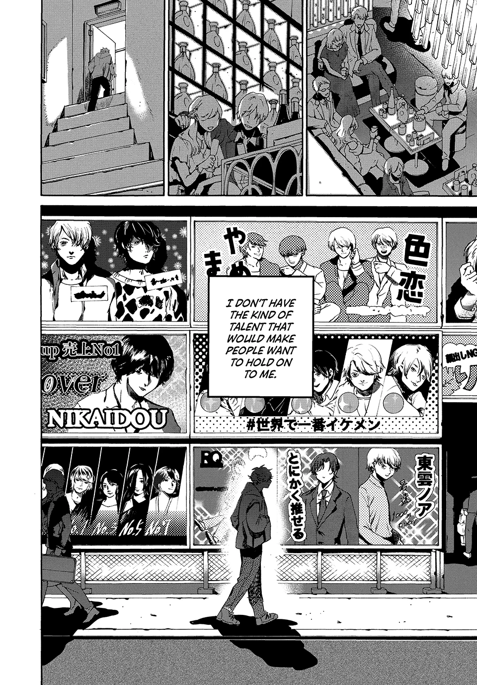 Page 20 of Chapter 71