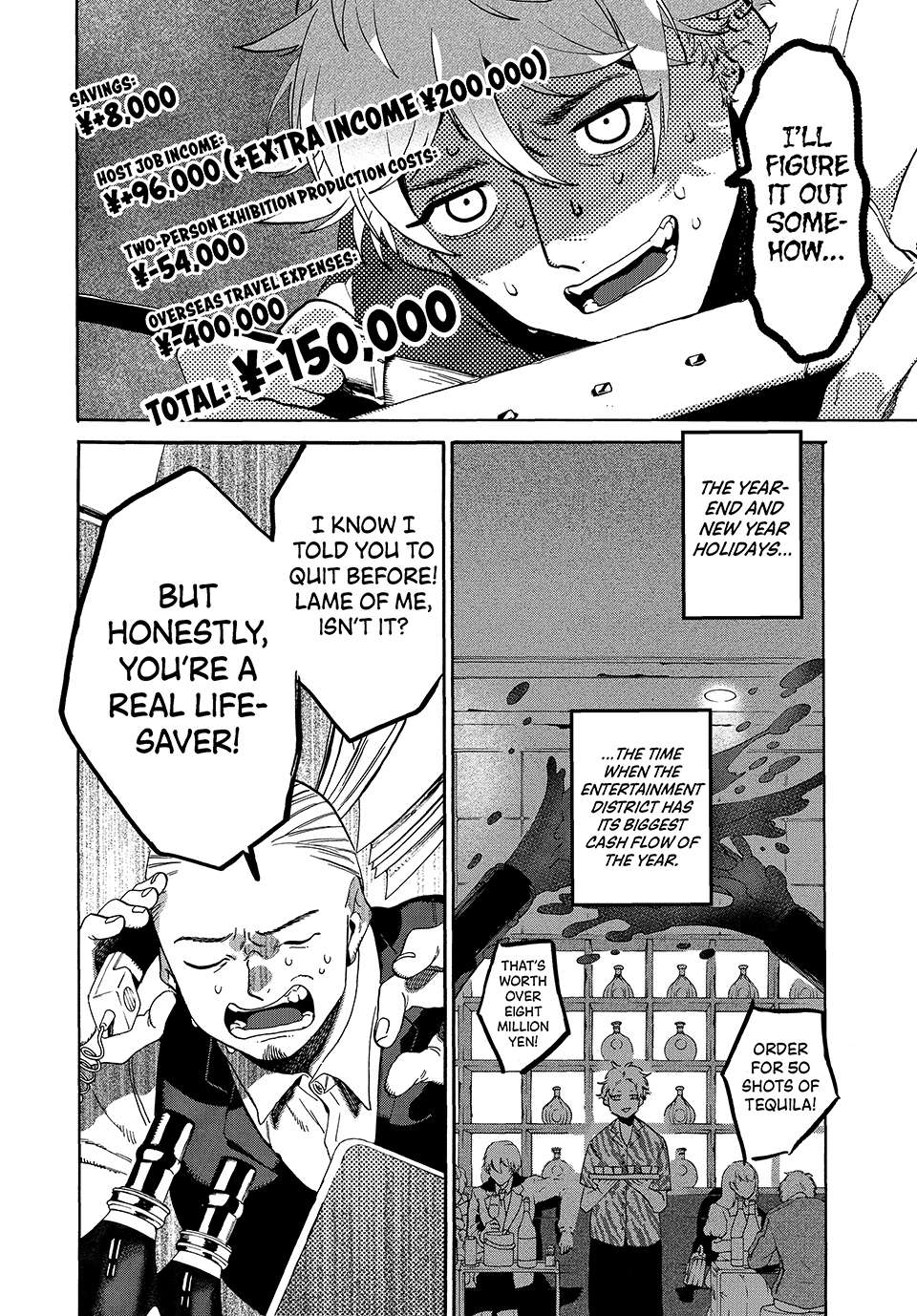 Page 7 of Chapter 72