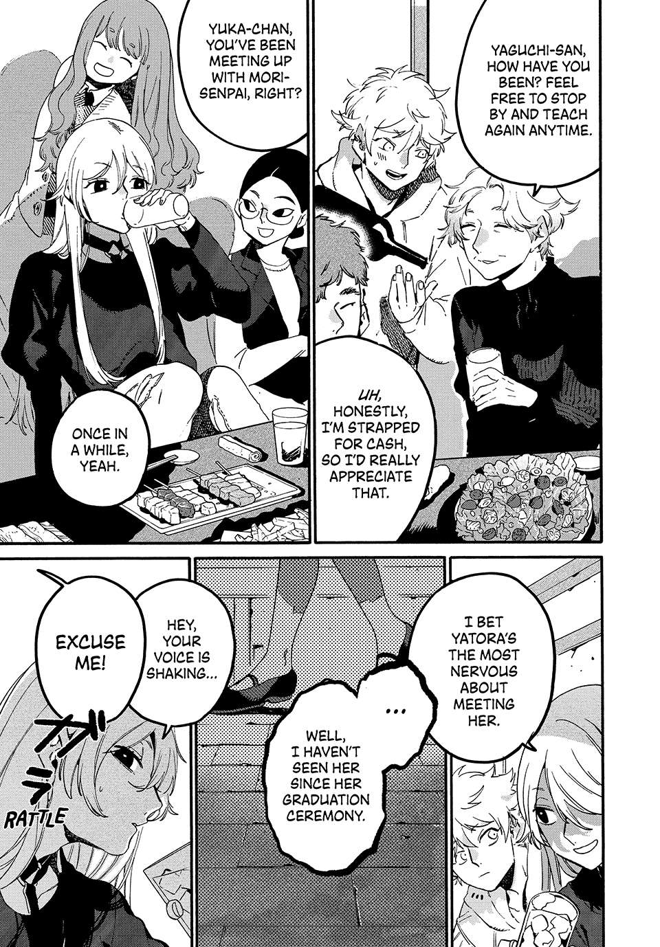 Page 5 of Chapter 73