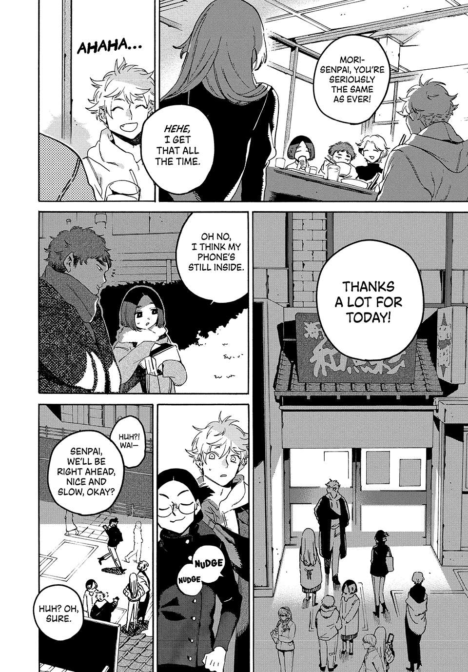 Page 8 of Chapter 73