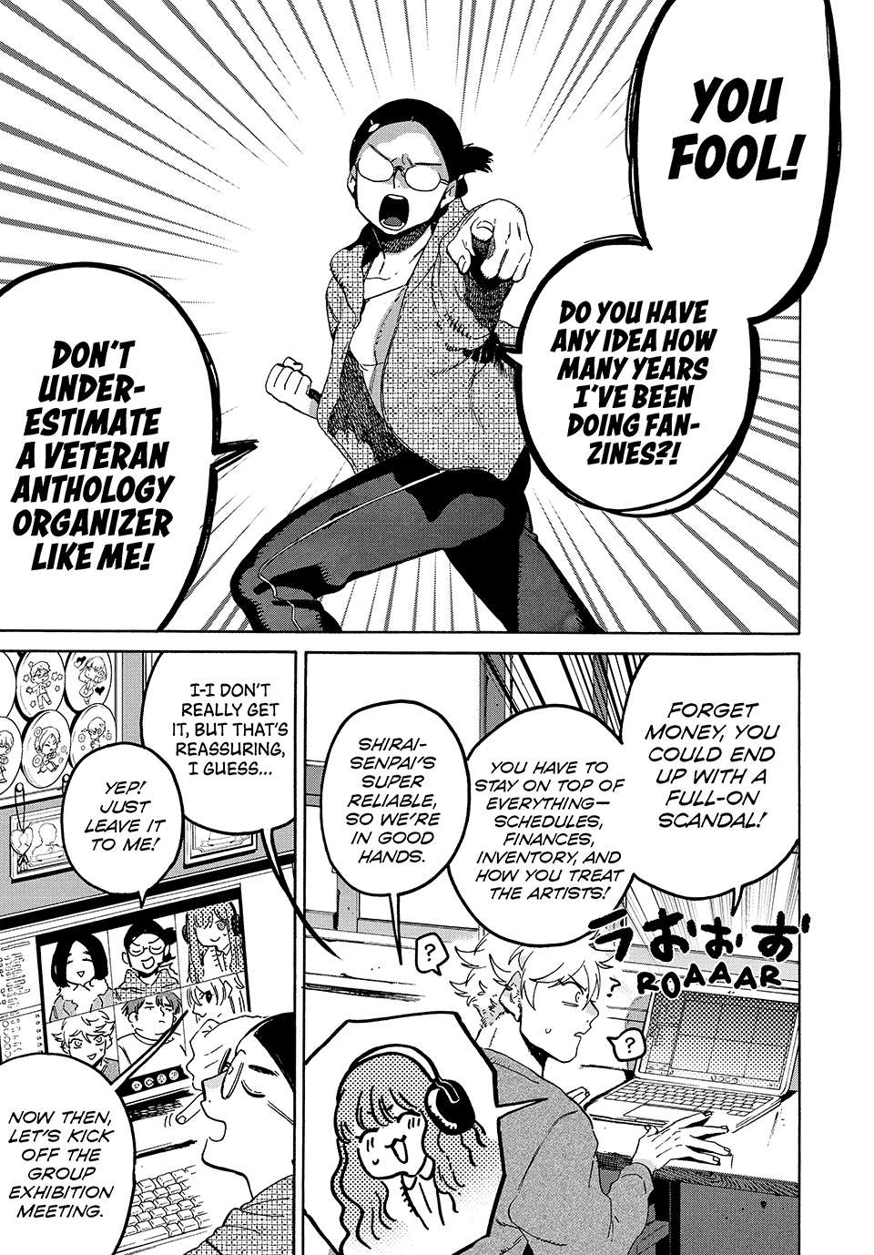 Page 21 of Chapter 73