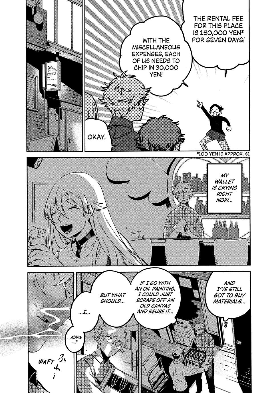 Page 23 of Chapter 74