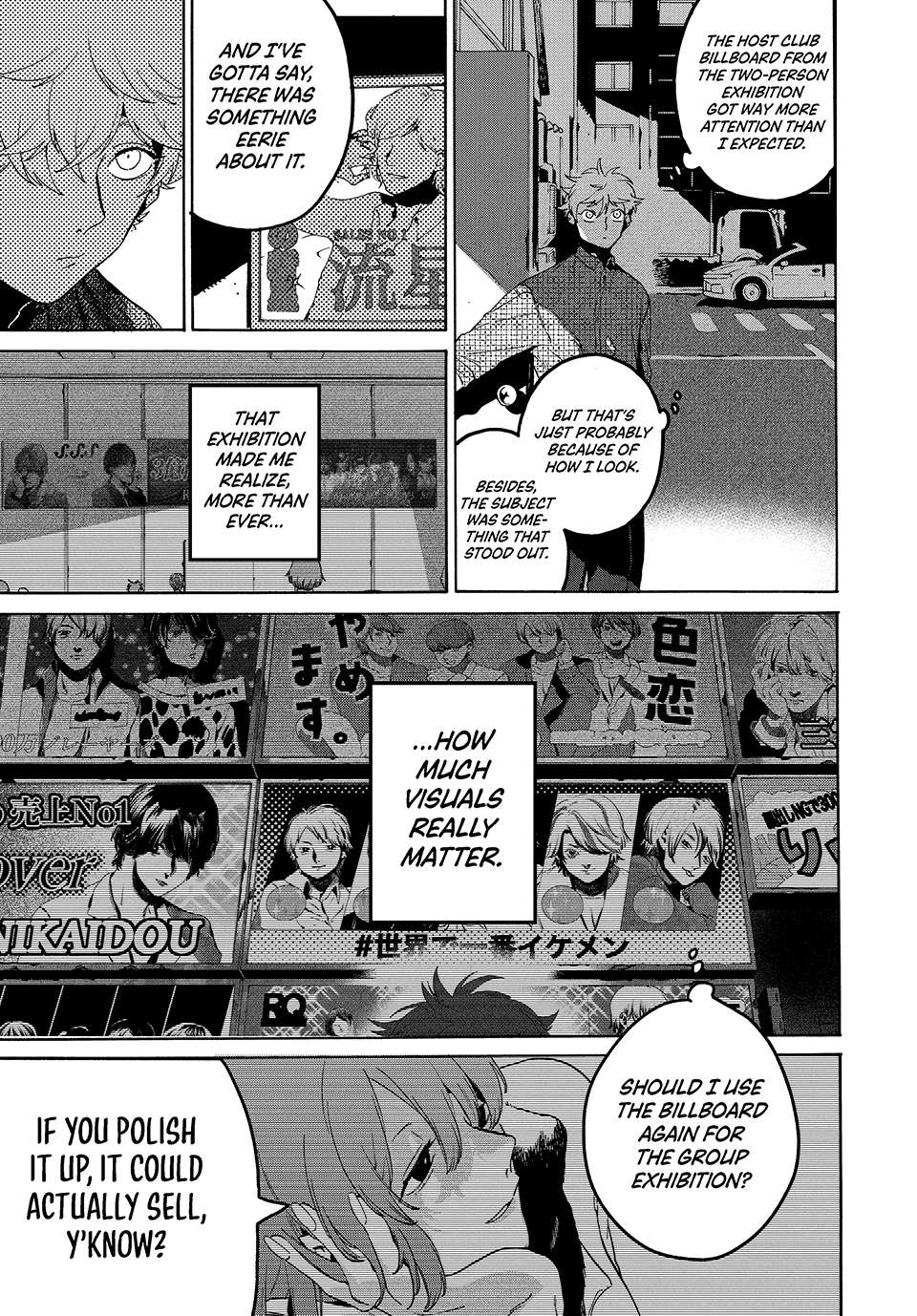 Page 25 of Chapter 74