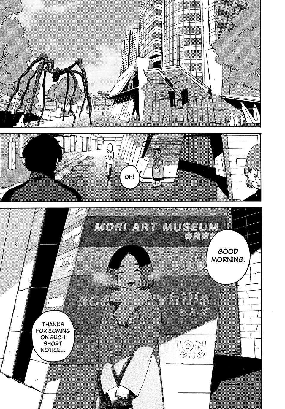 Page 11 of Chapter 75