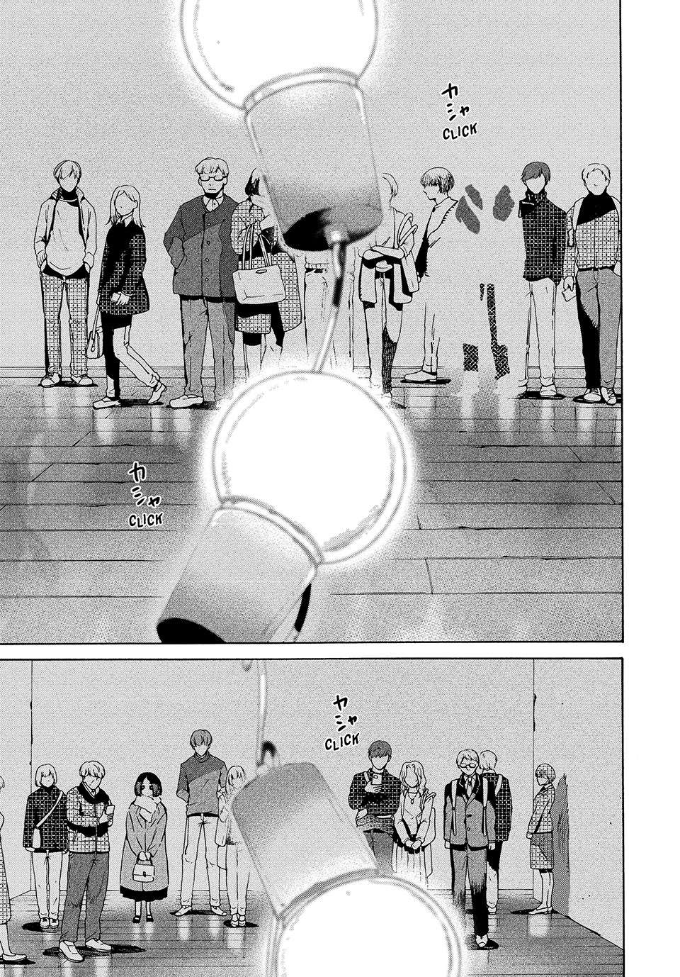 Page 17 of Chapter 75
