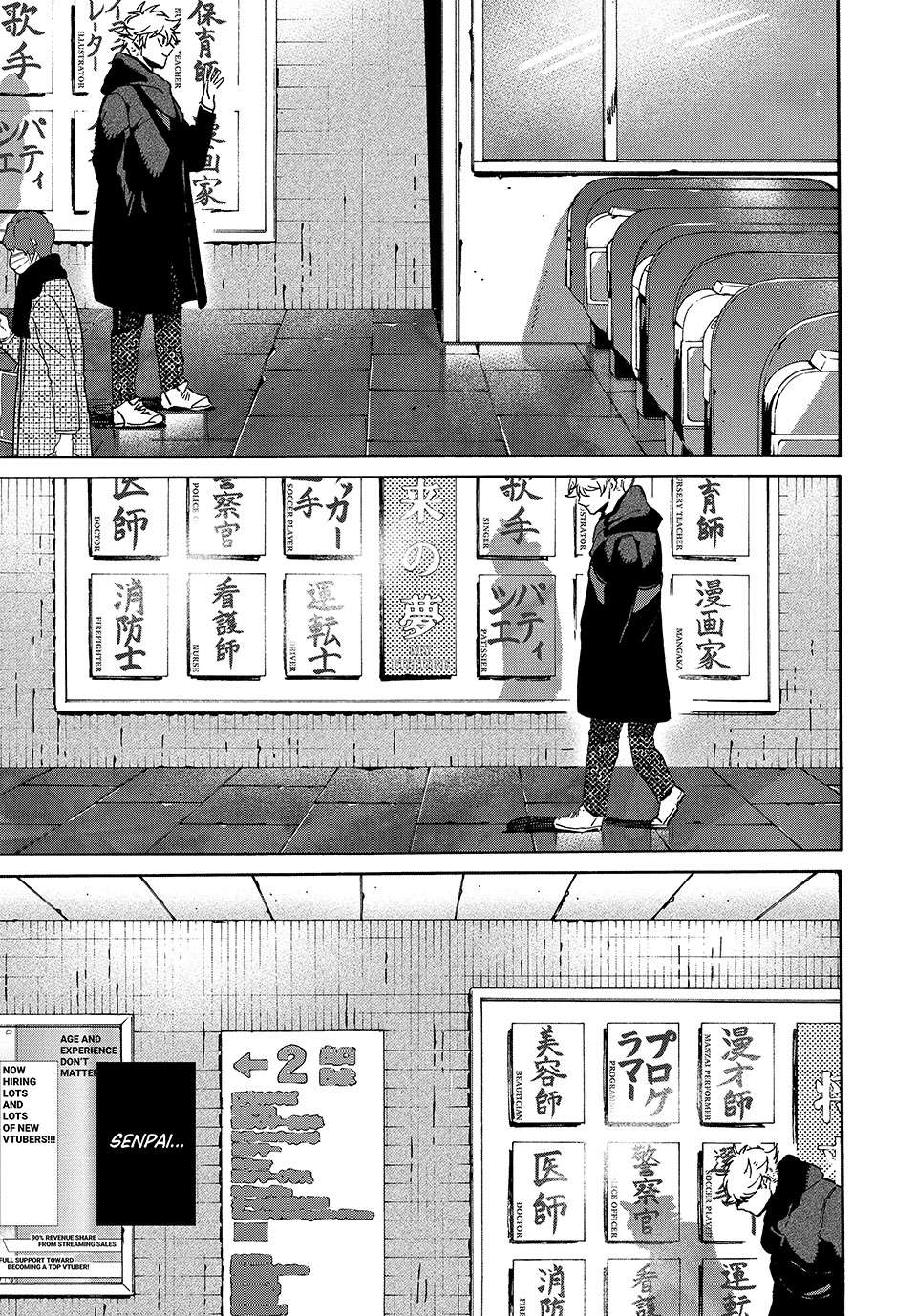 Page 5 of Chapter 76