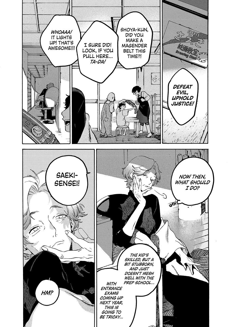 Page 11 of Chapter 76