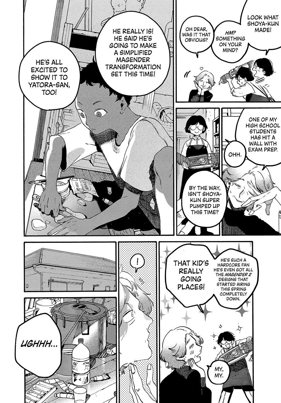 Page 12 of Chapter 76