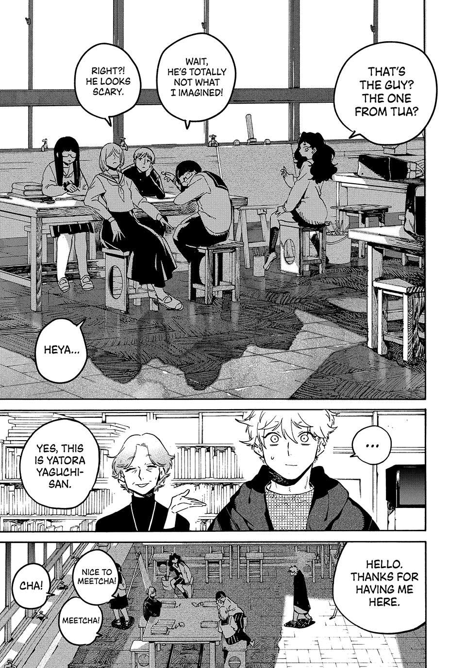 Page 17 of Chapter 76