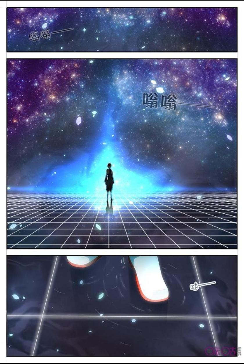 Page 3 of Chapter 1