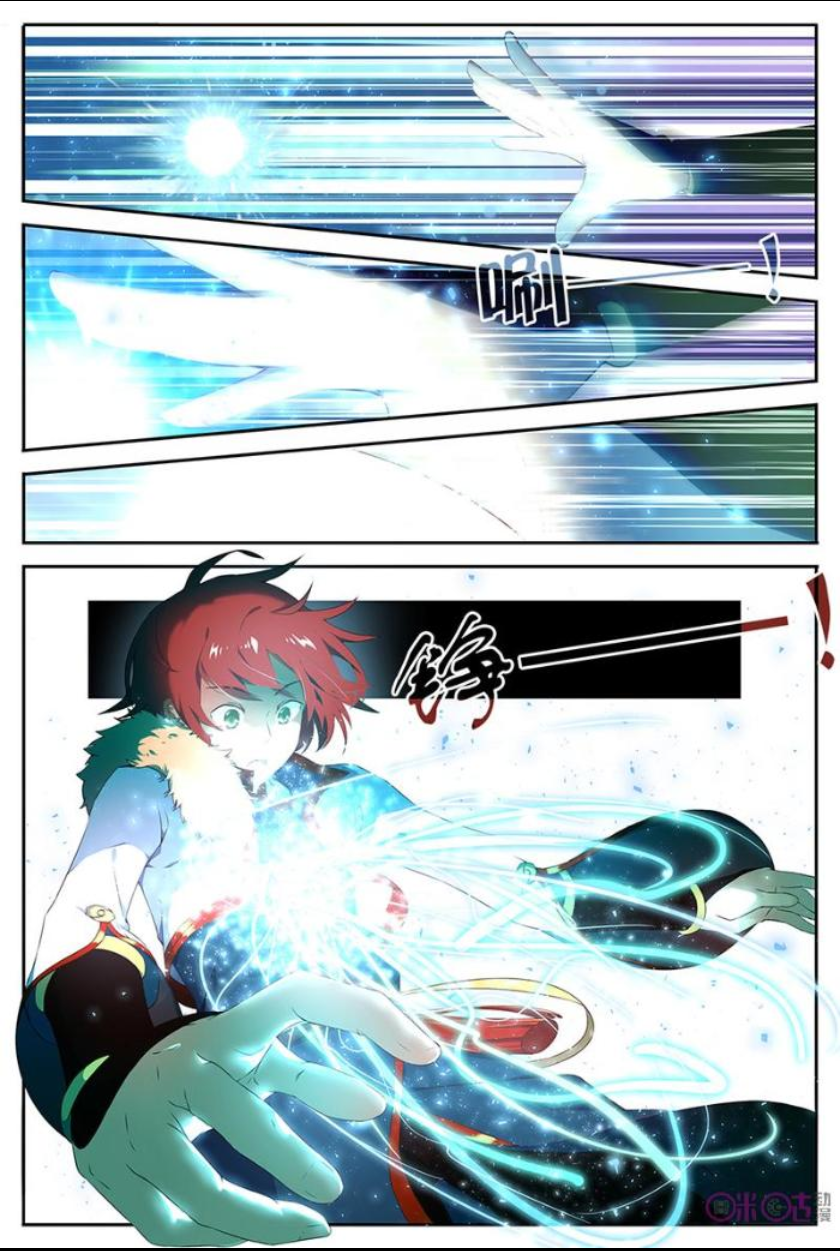 Page 16 of Chapter 1