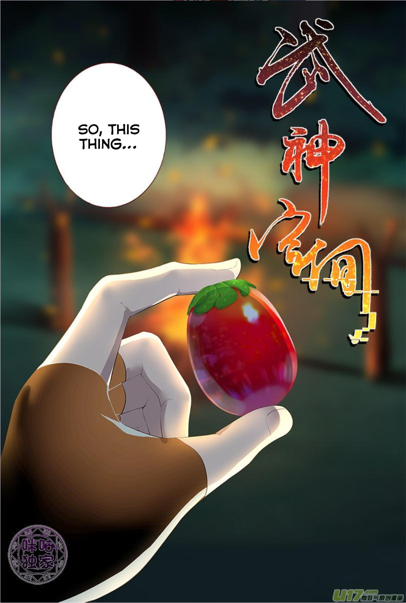 Page 3 of Chapter 10