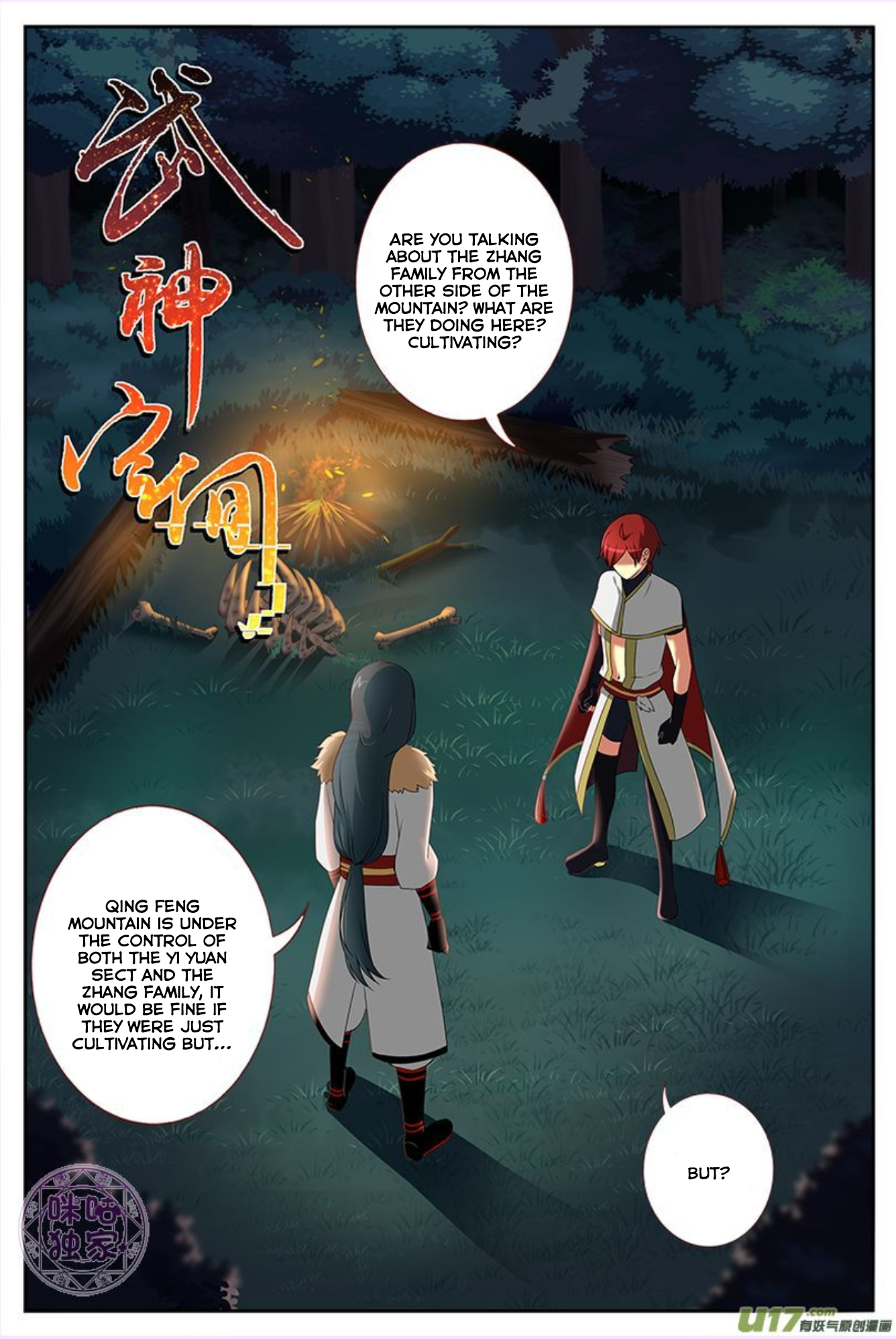 Page 4 of Chapter 11