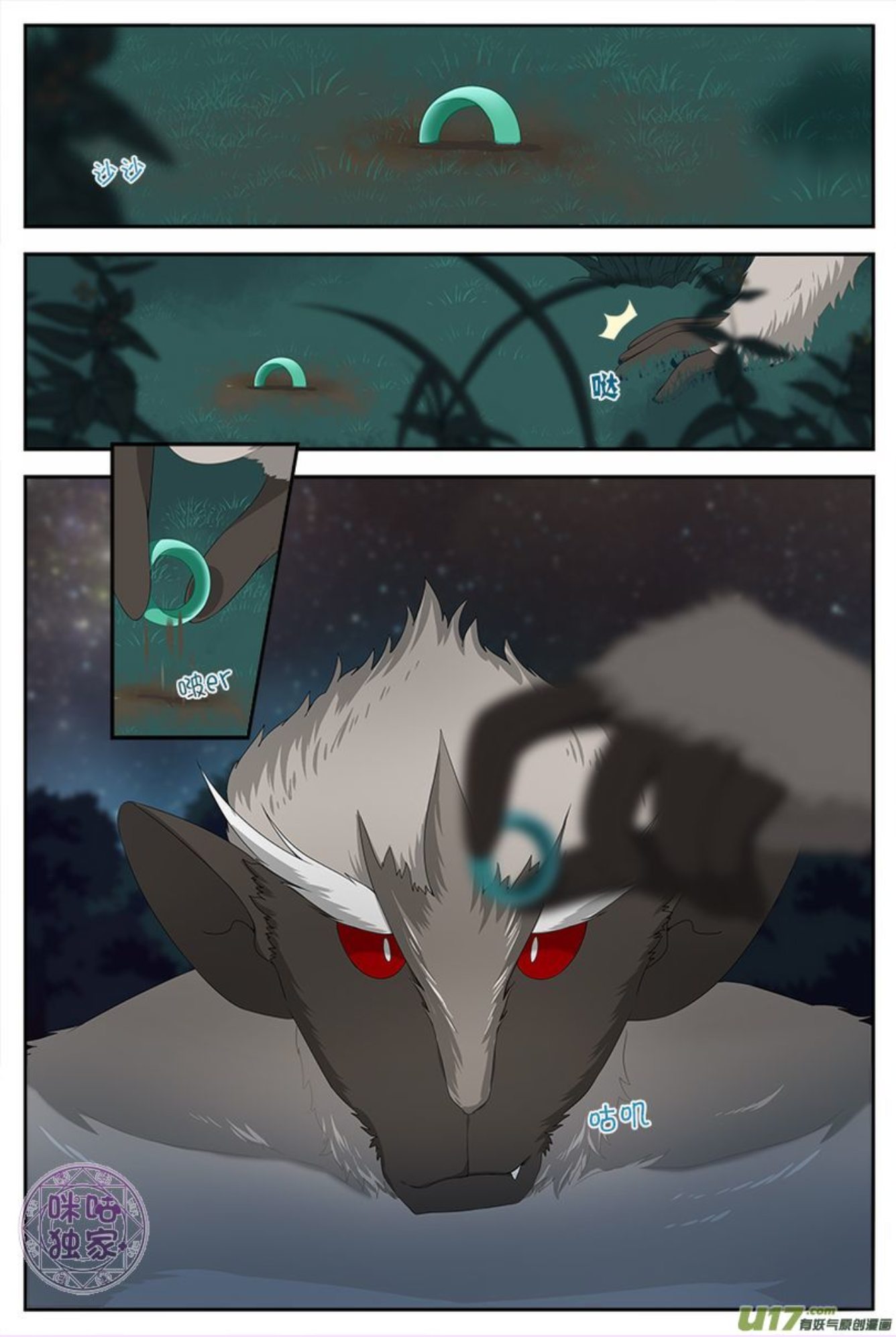Page 11 of Chapter 11