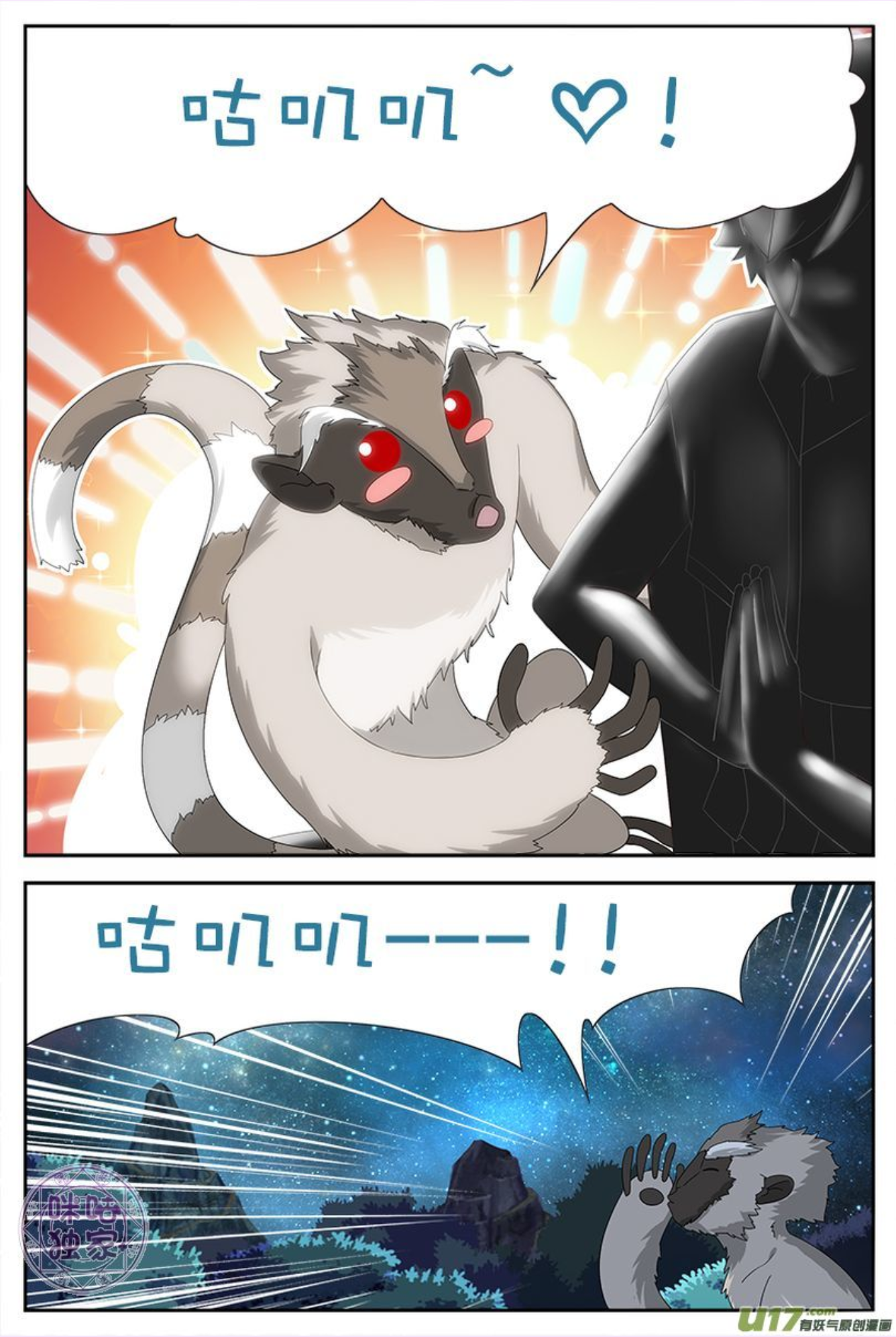 Page 14 of Chapter 11