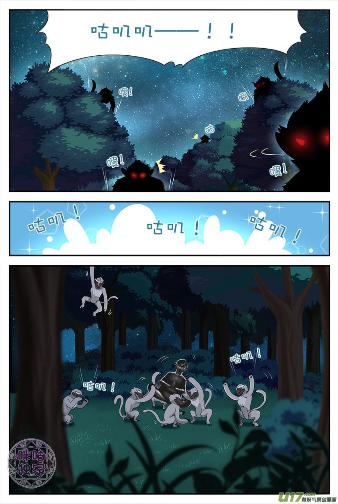 Page 15 of Chapter 11