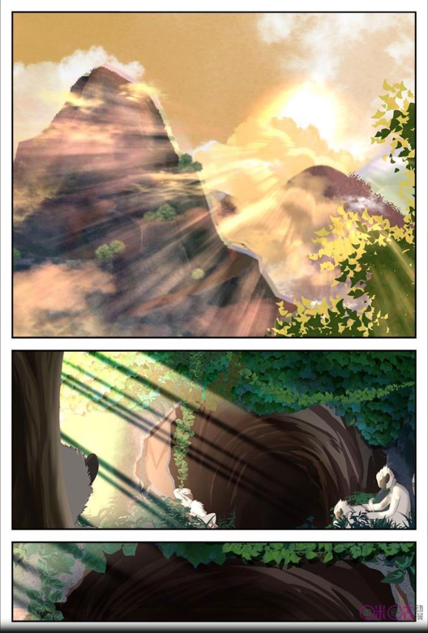 Page 4 of Chapter 12