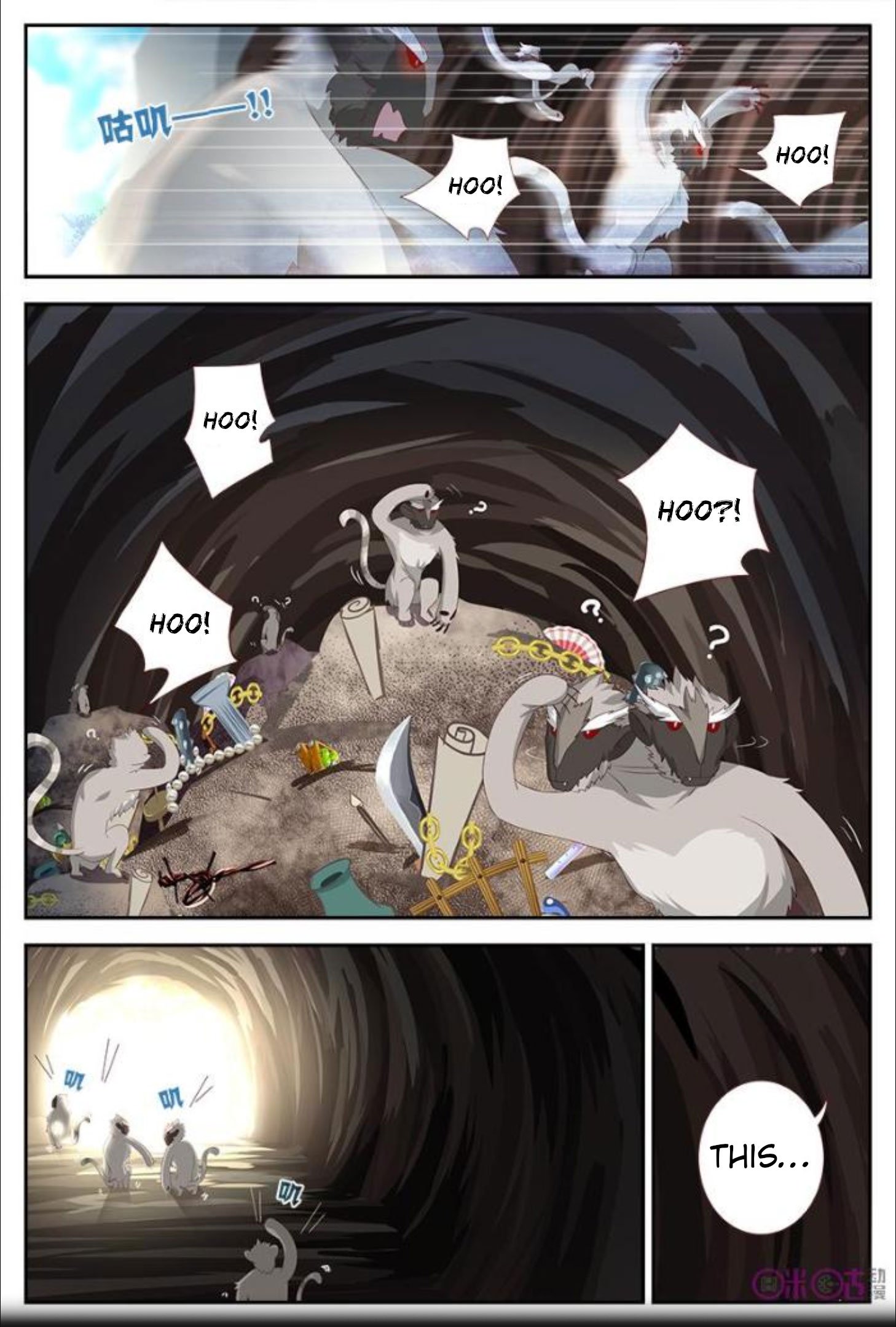 Page 6 of Chapter 12