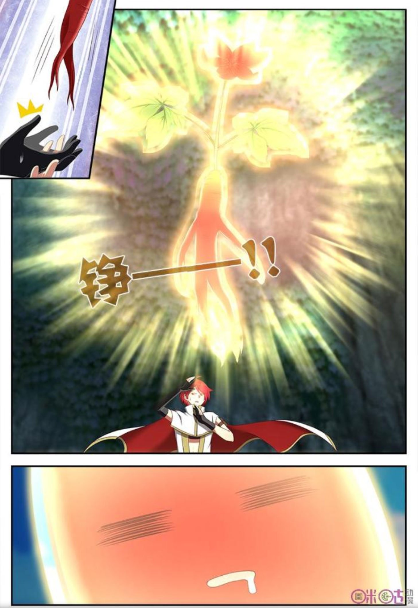 Page 6 of Chapter 13