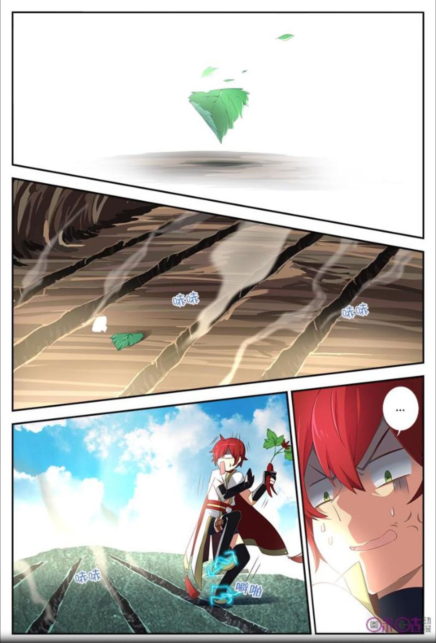 Page 4 of Chapter 14