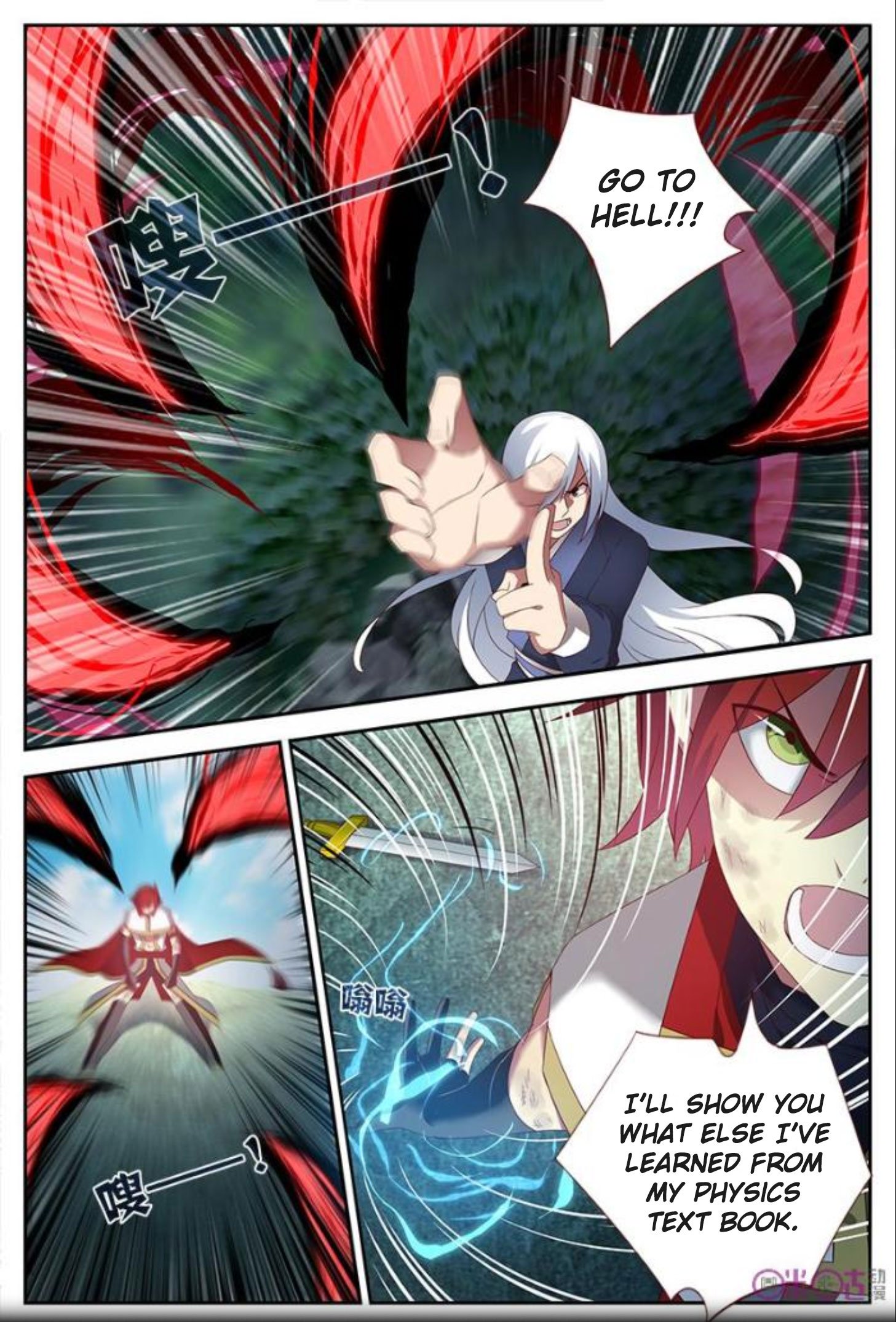 Page 12 of Chapter 16